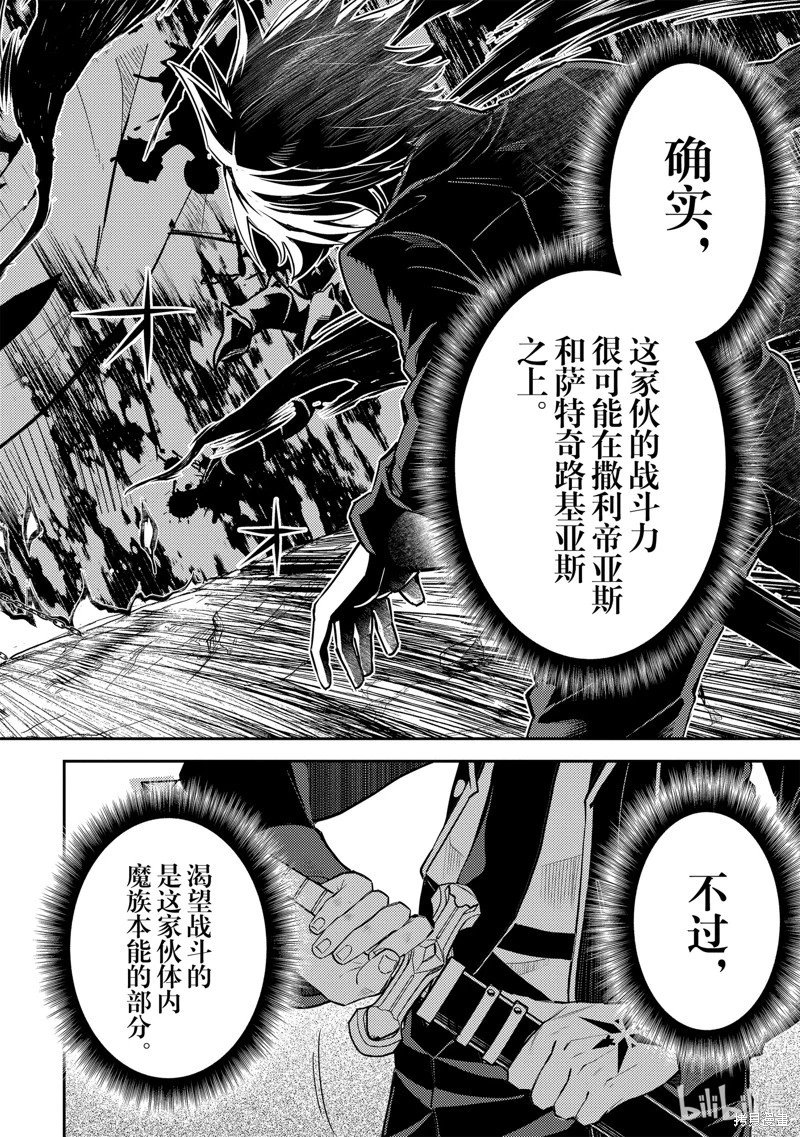第71.3话