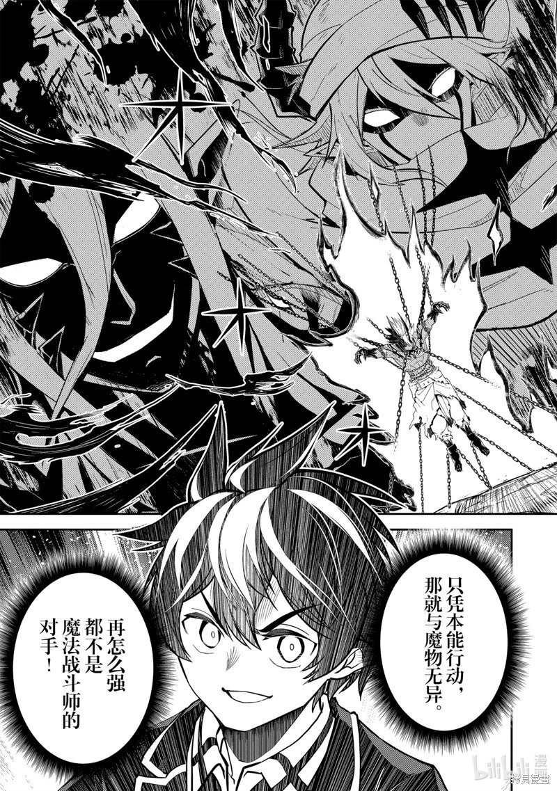 第71.3话
