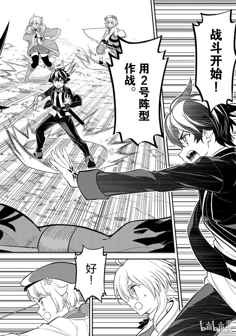 第71.4话