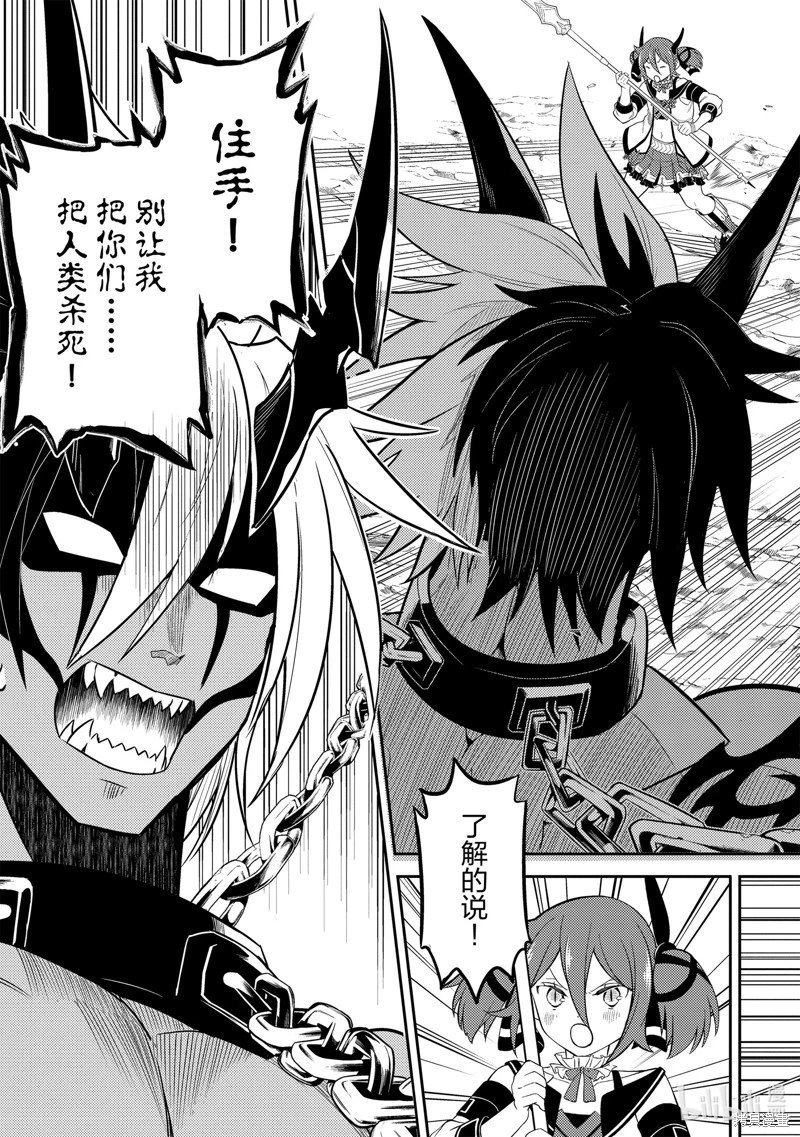 第71.4话
