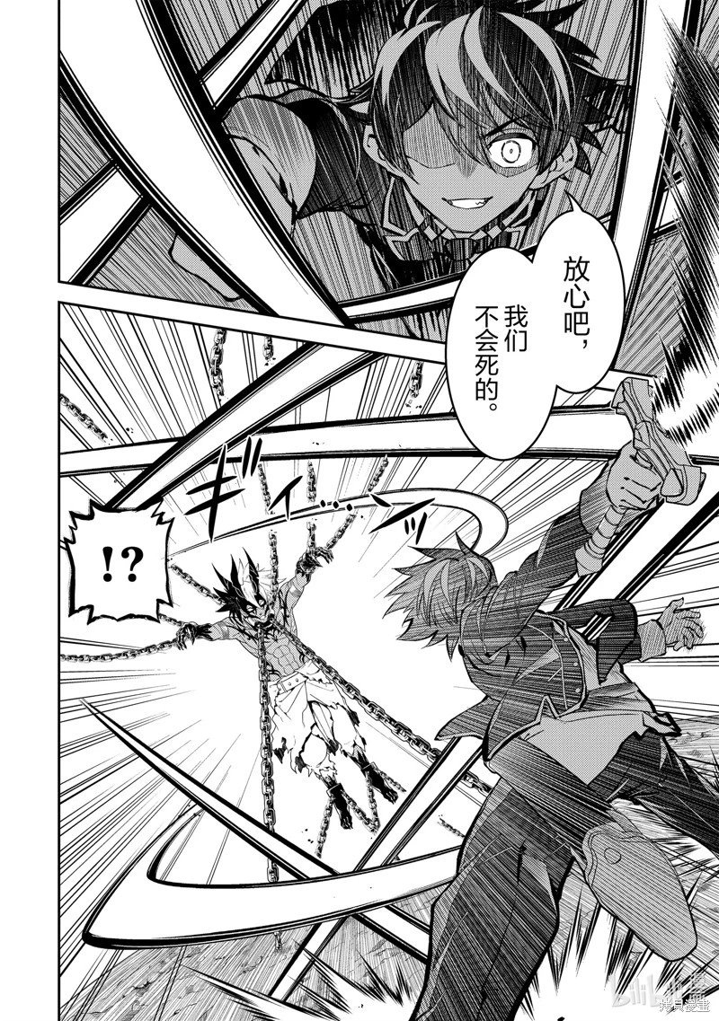 第71.4话