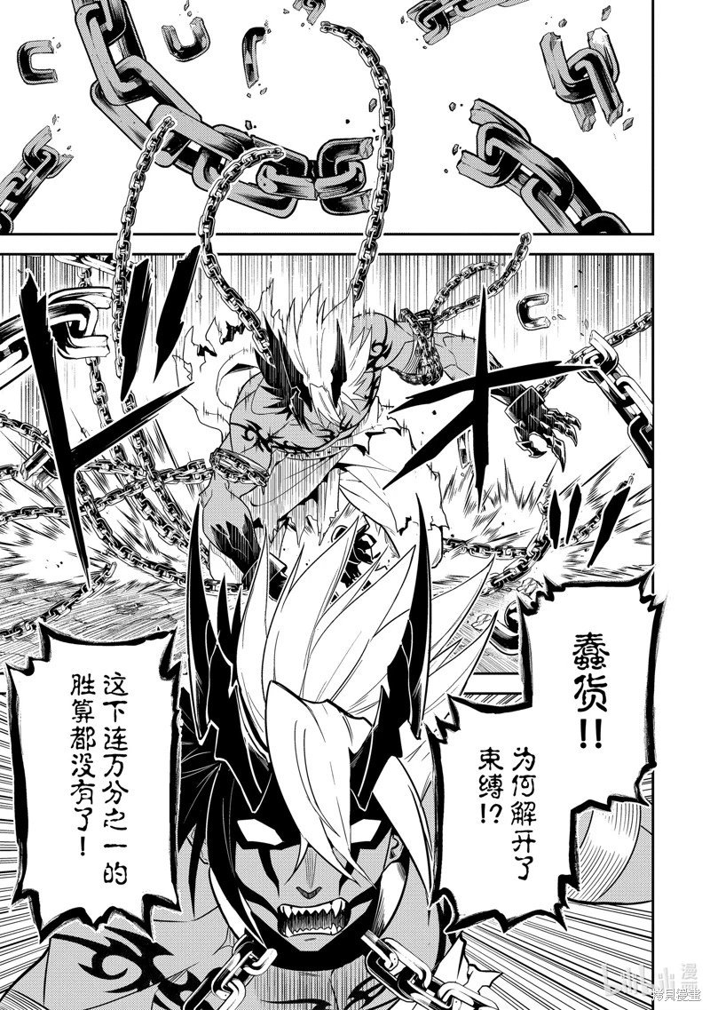 第71.4话