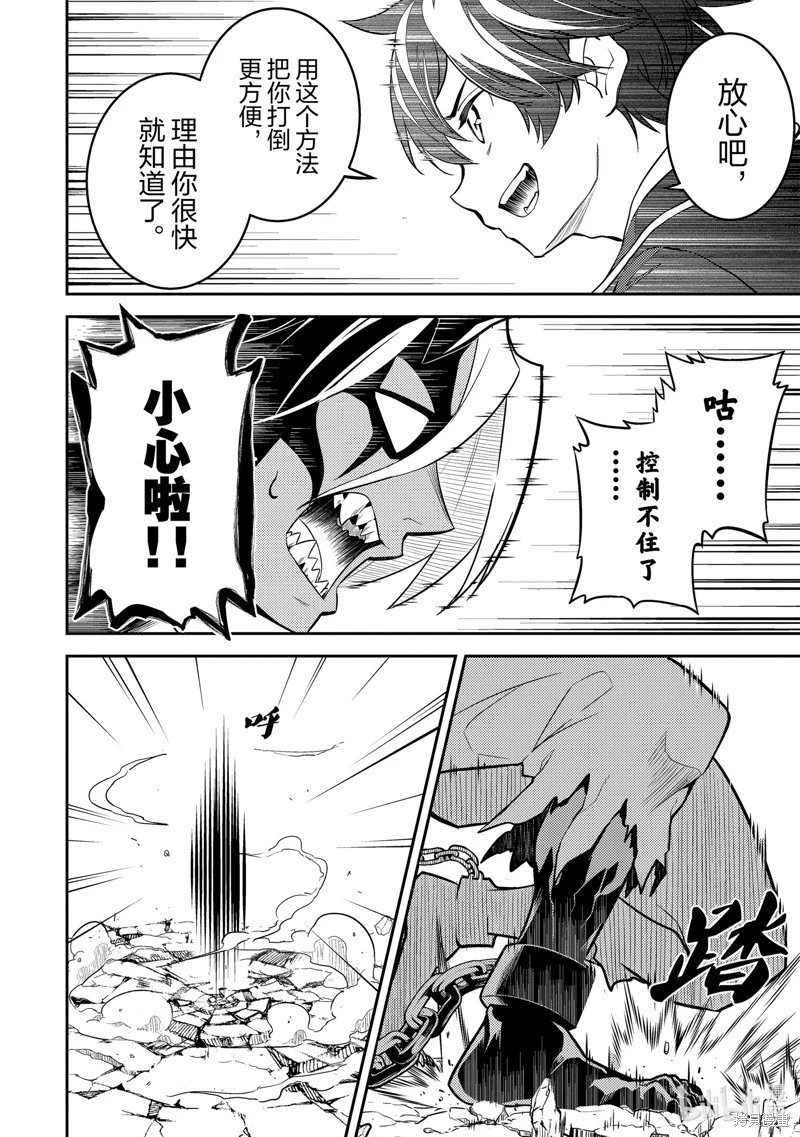 第71.4话