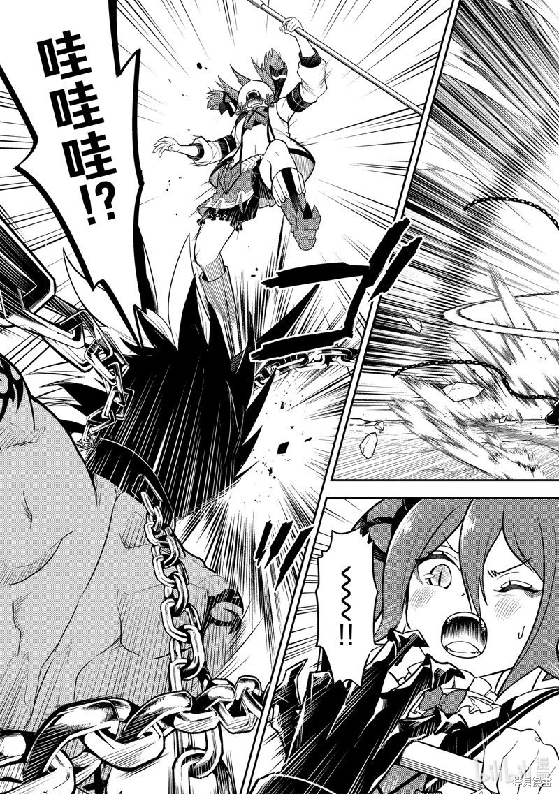 第71.4话