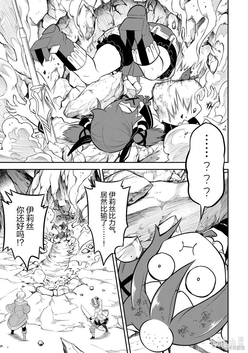第71.4话
