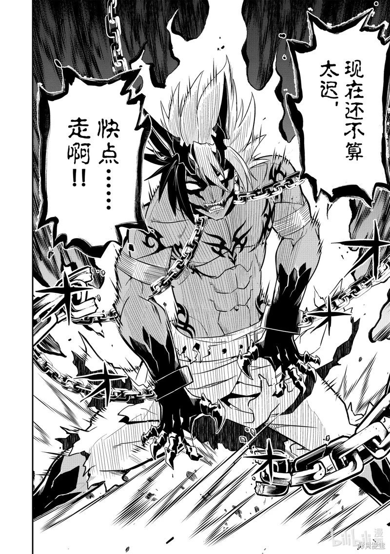 第71.4话