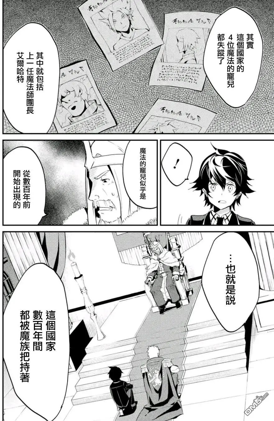 第7.5话