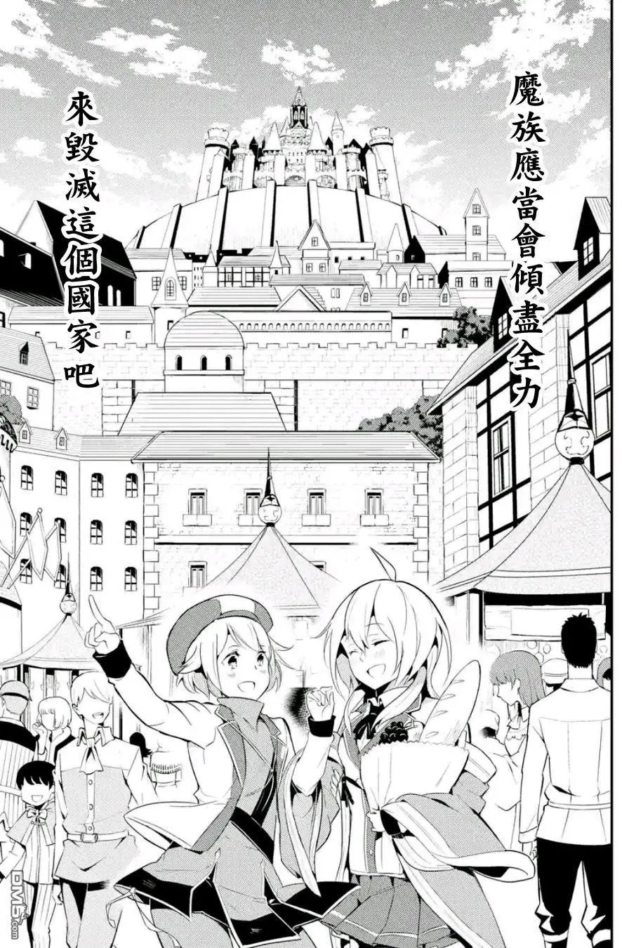 第7.5话