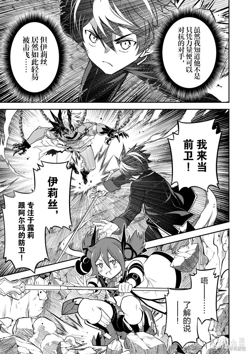 第71.5话