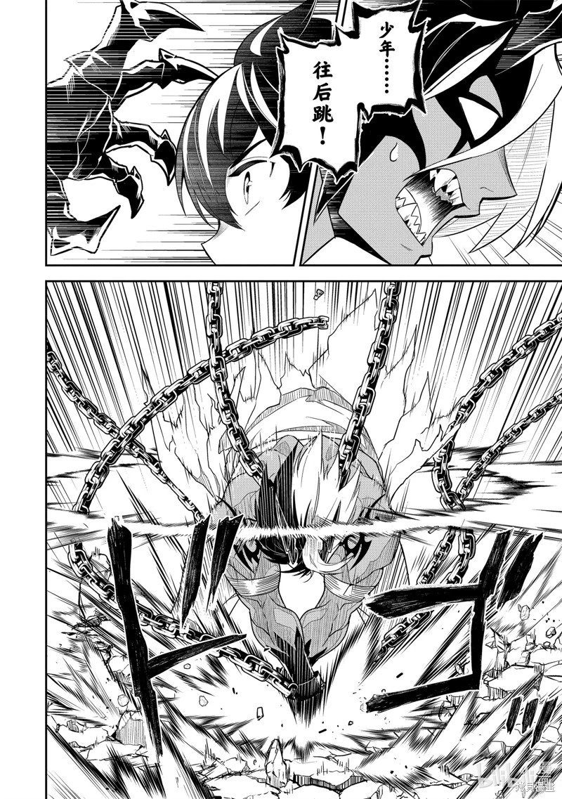 第71.5话
