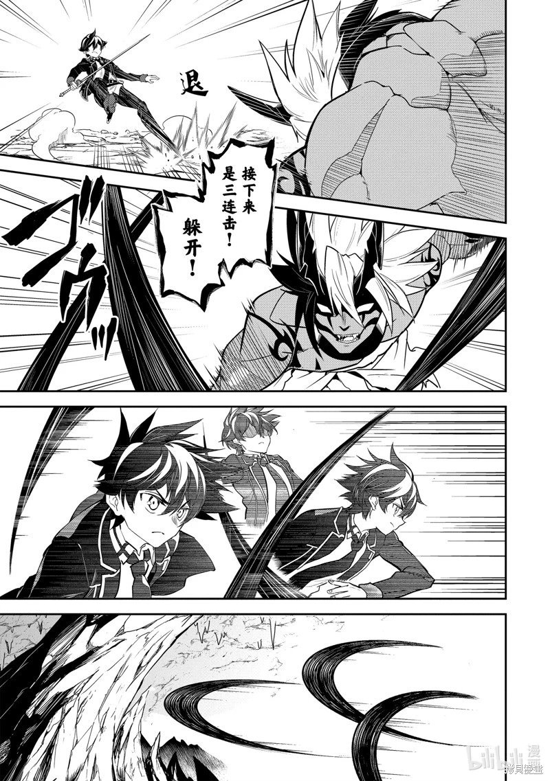 第71.5话