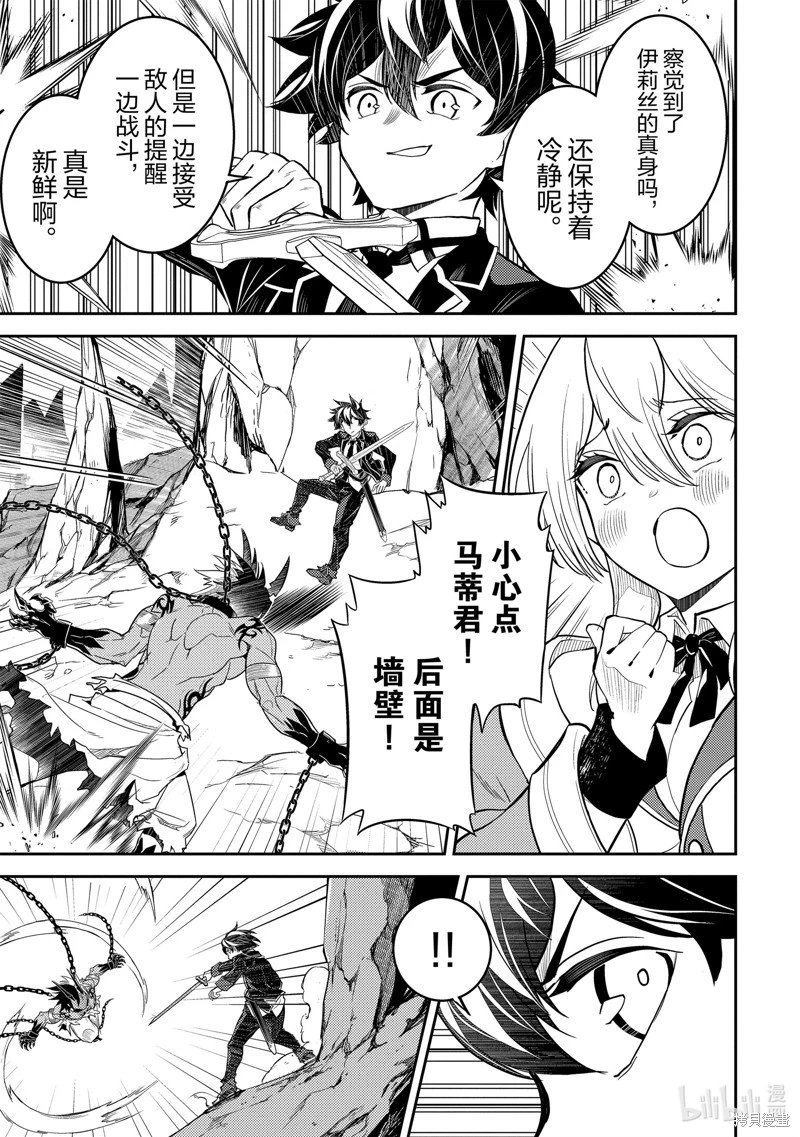 第71.5话