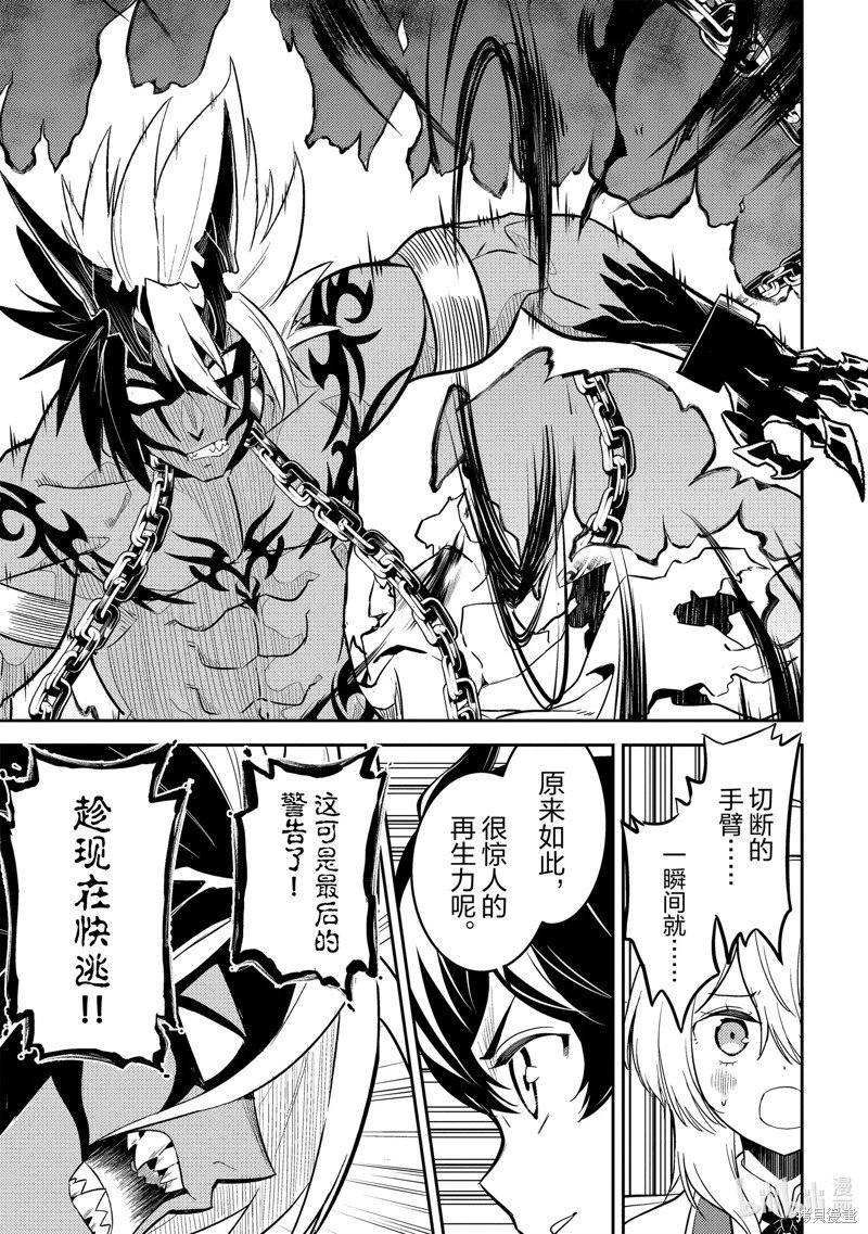 第71.5话