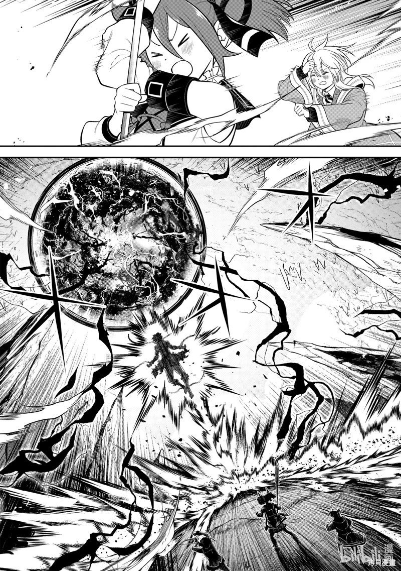 第71.5话