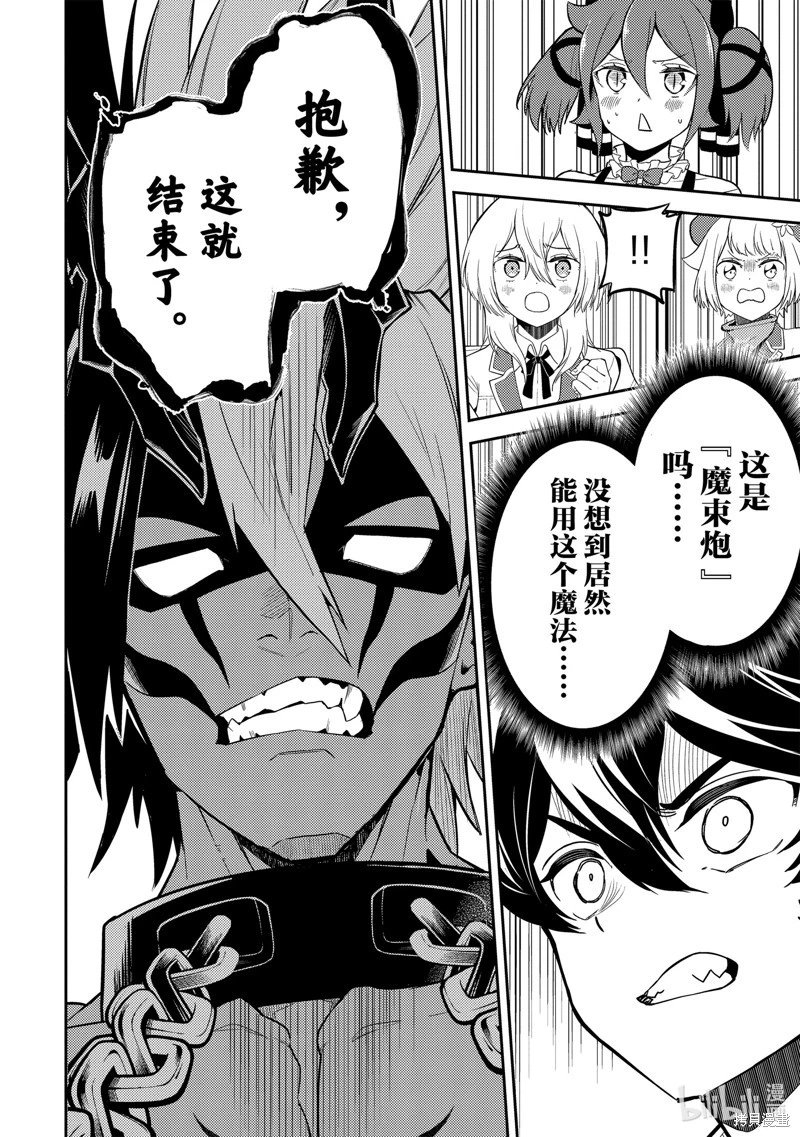 第71.5话