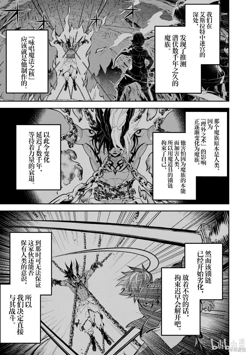 第72.1话