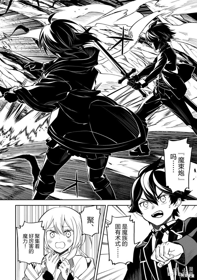第72.1话