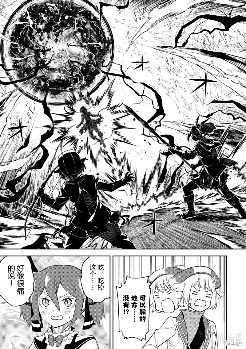 第72.1话