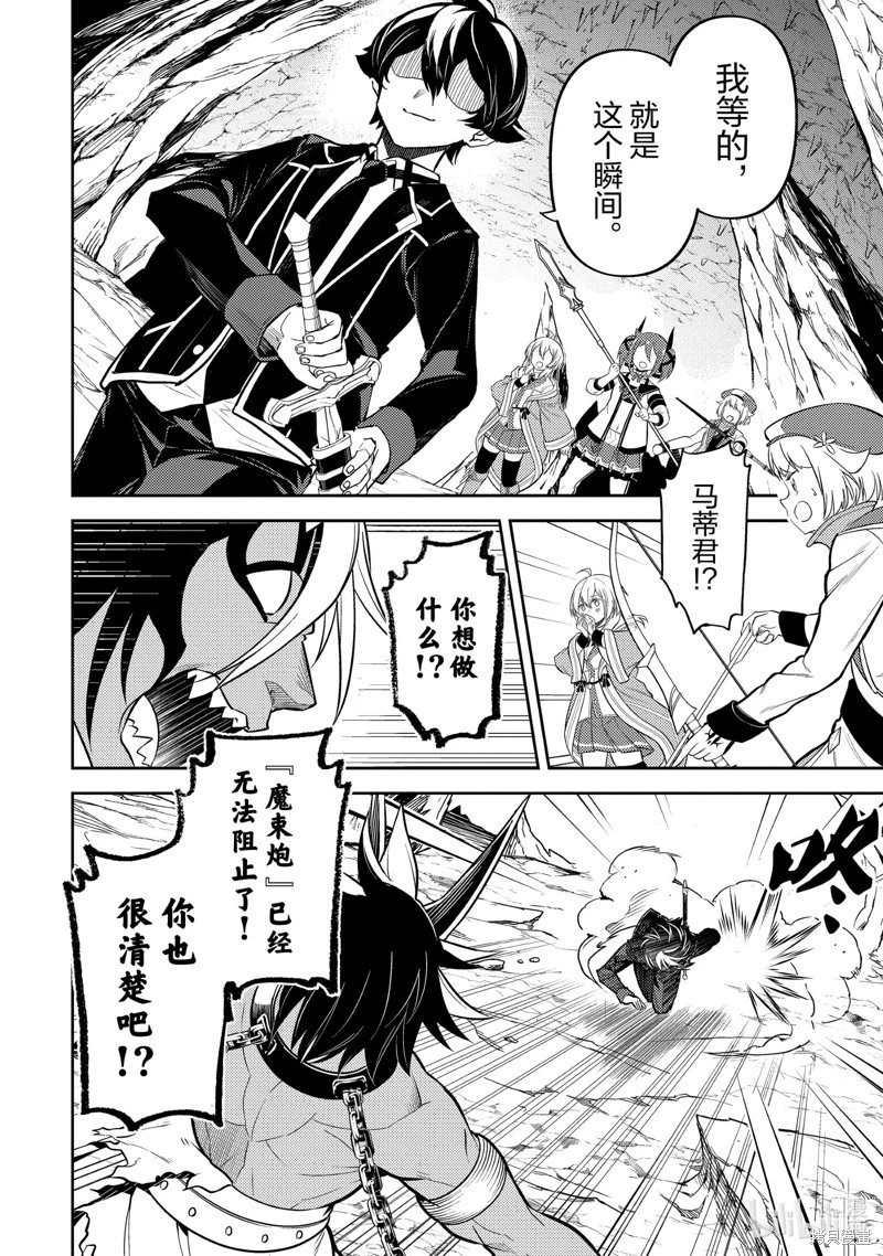 第72.1话