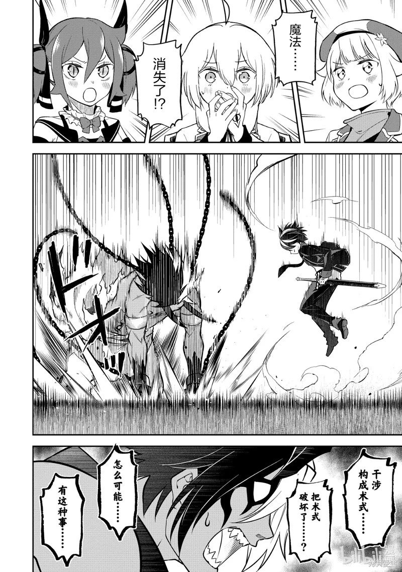 第72.1话