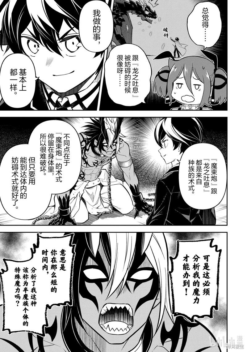 第72.1话