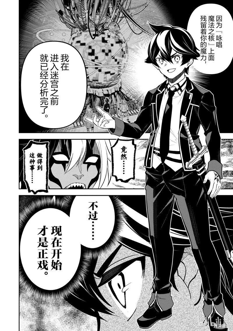 第72.1话