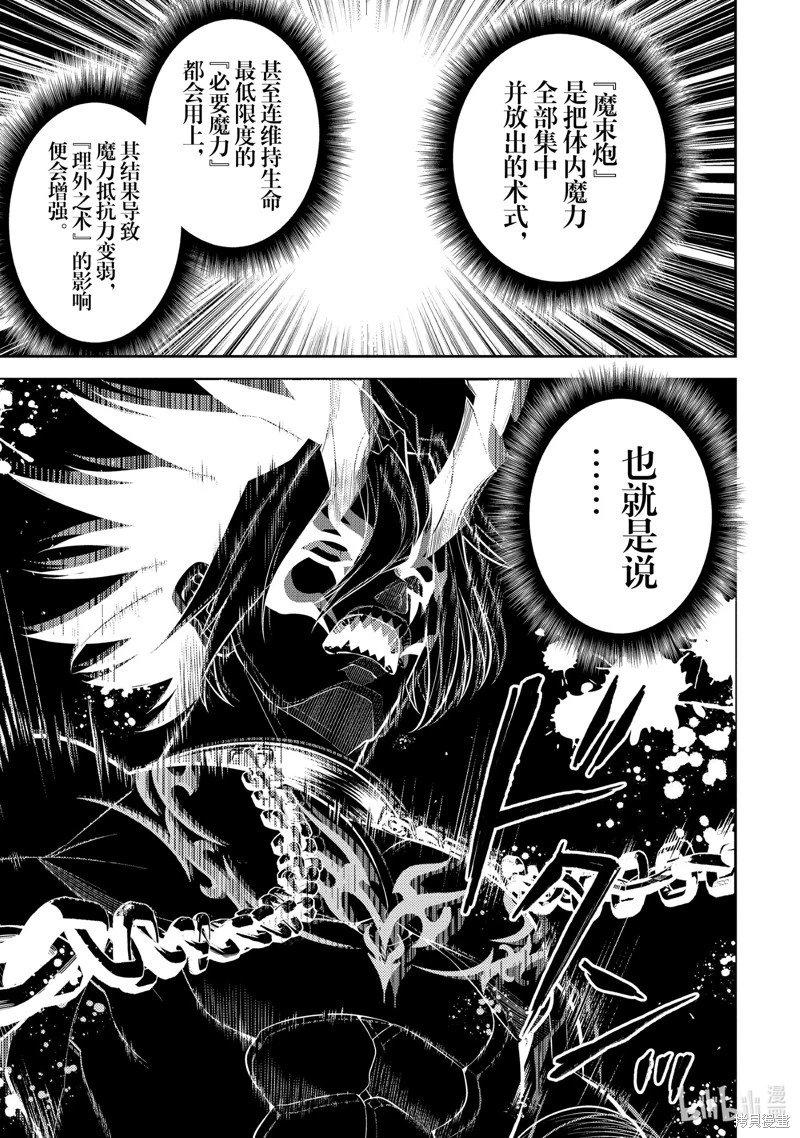 第72.1话