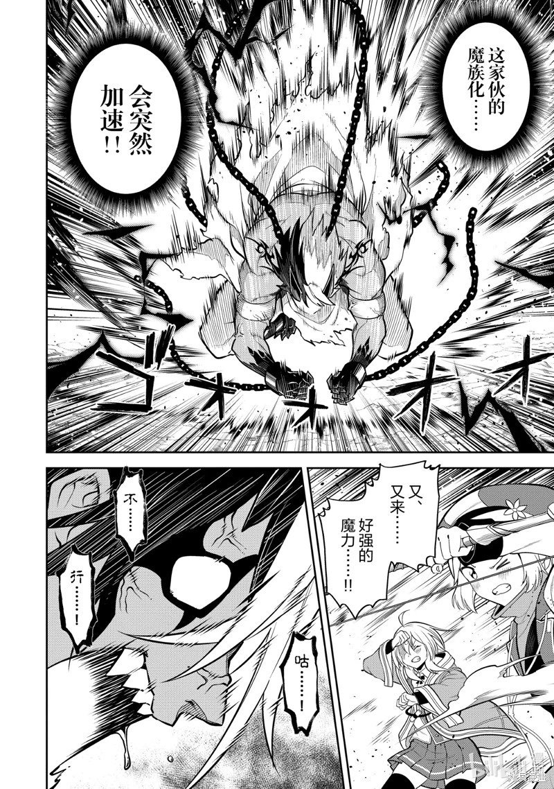 第72.1话