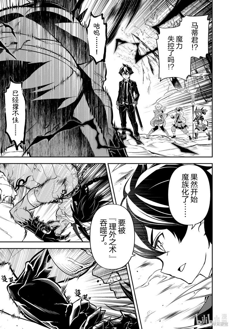 第72.2话