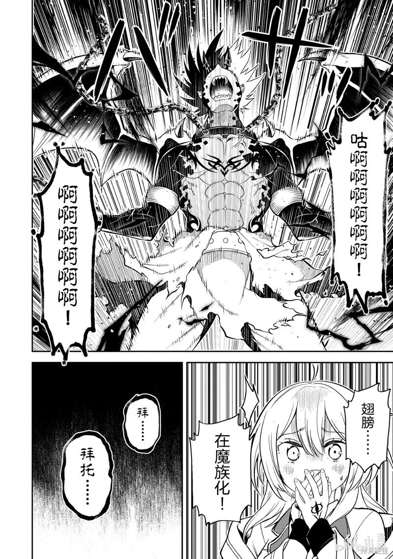 第72.2话