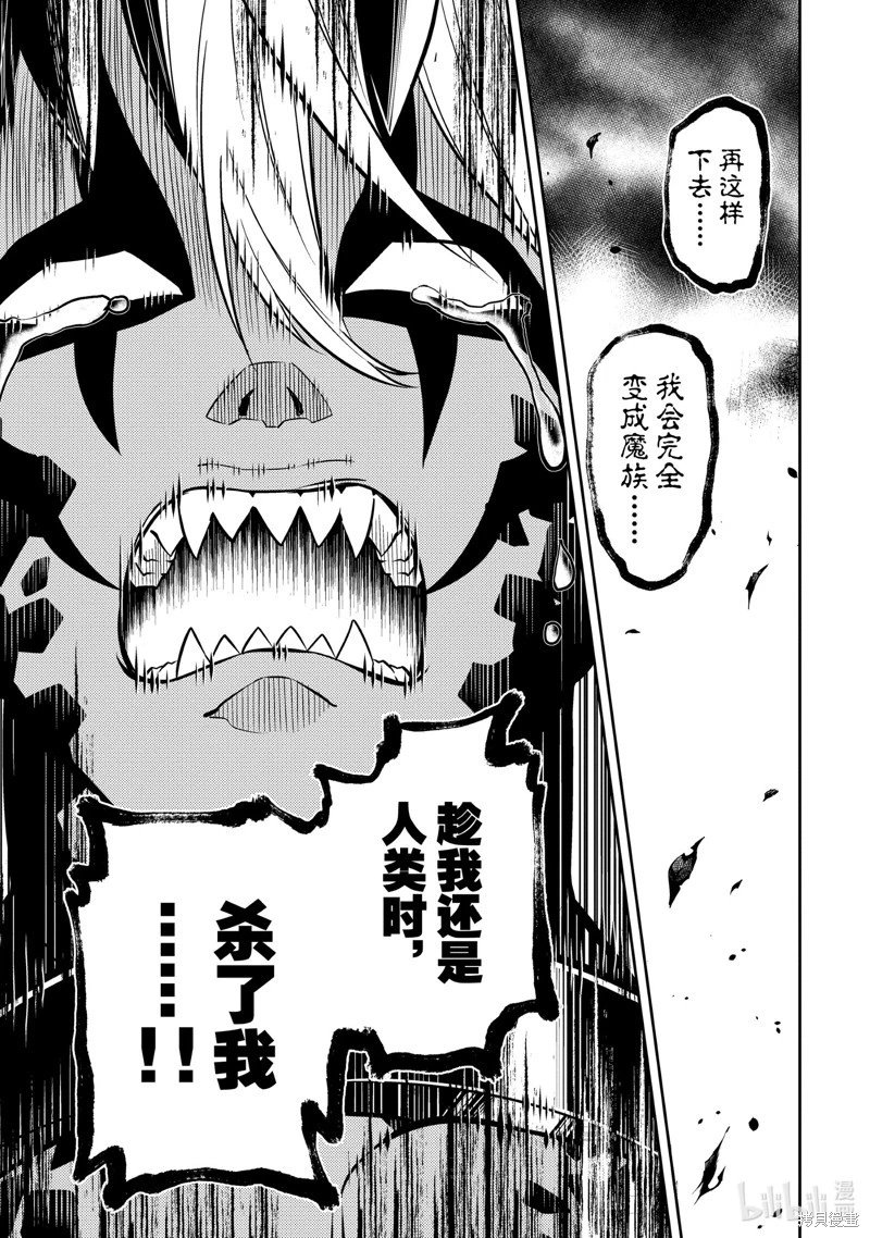 第72.2话