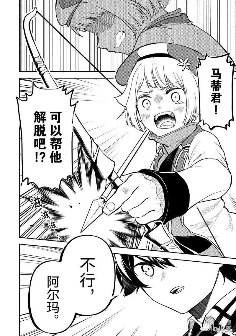 第72.2话