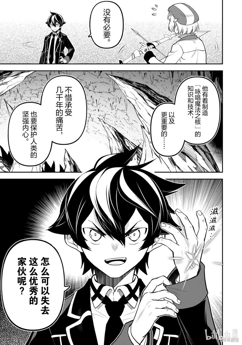 第72.2话