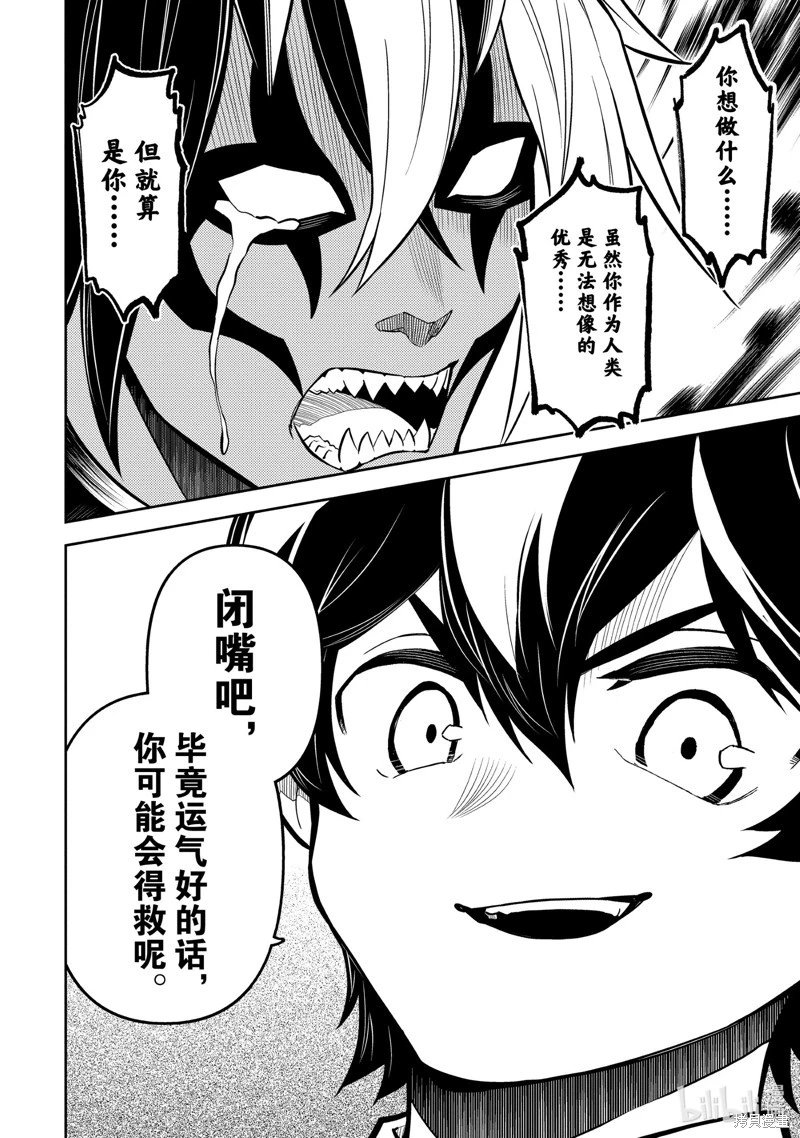 第72.2话