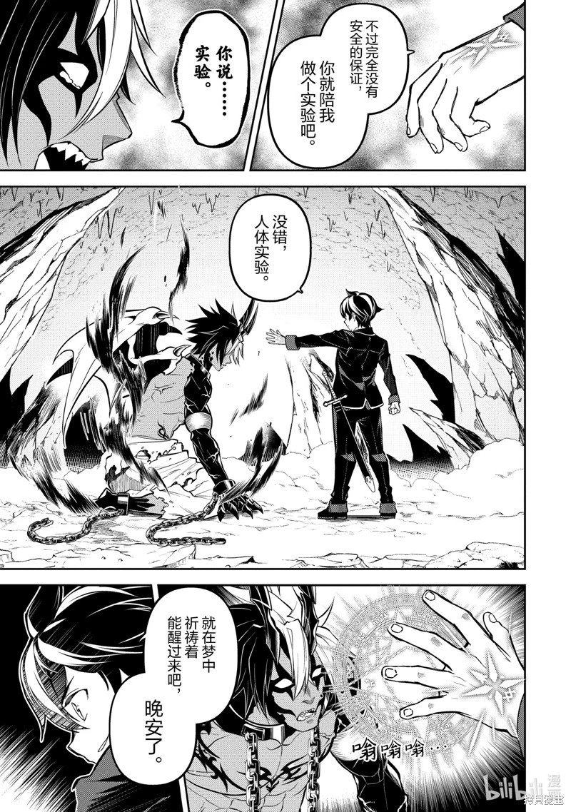 第72.2话