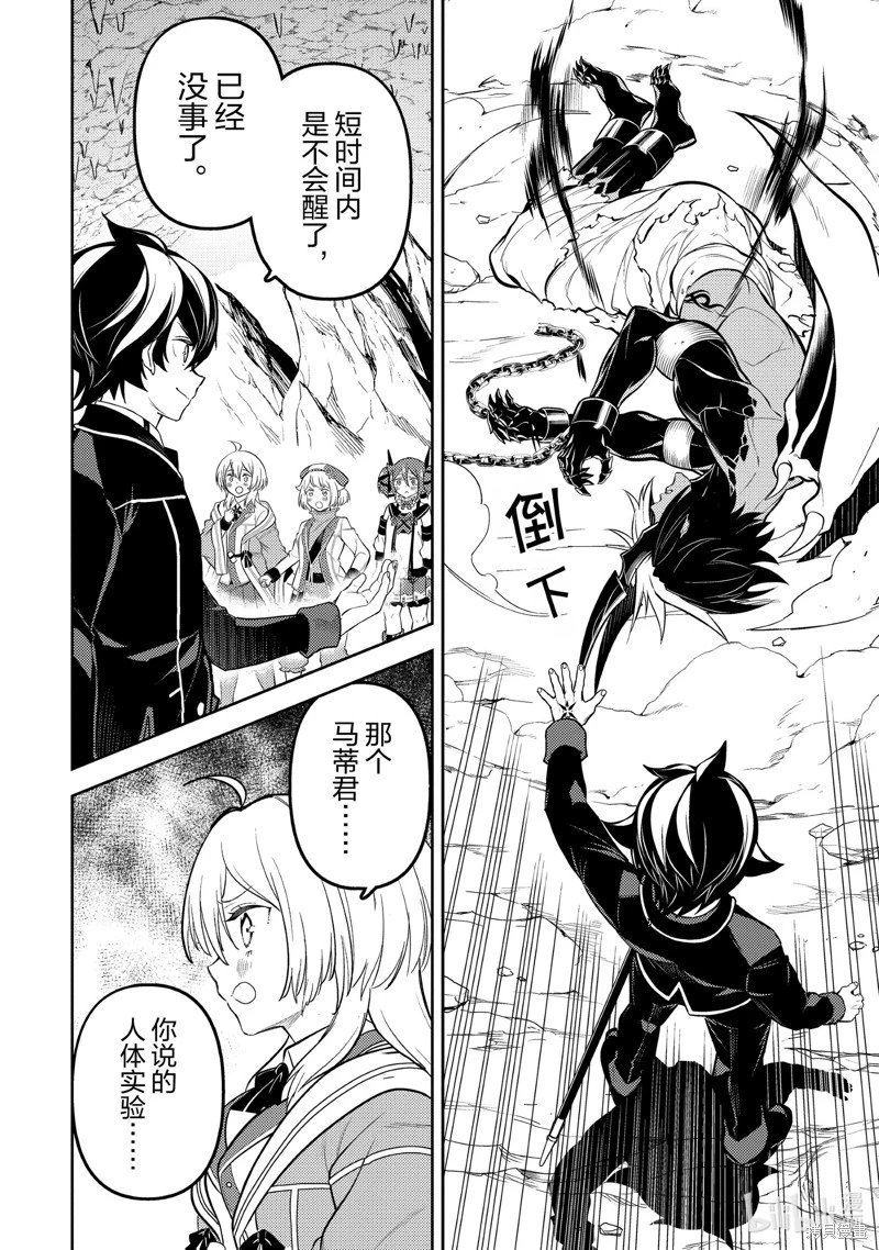 第72.2话