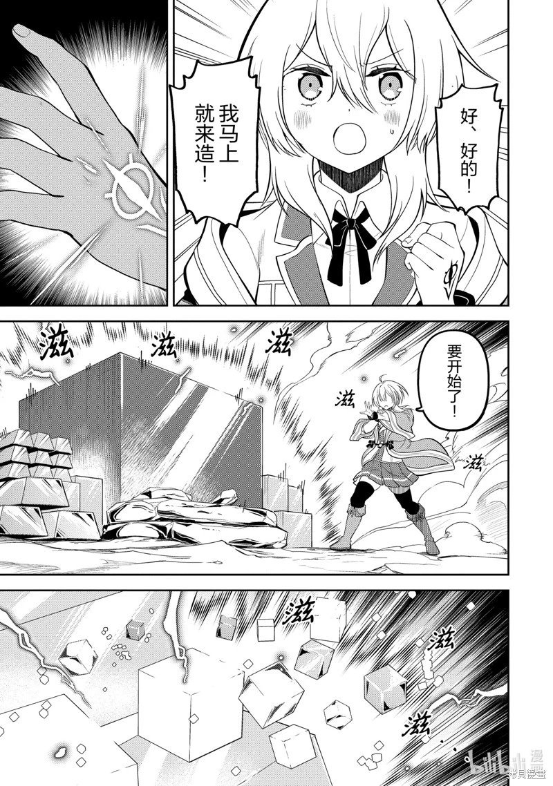 第72.2话