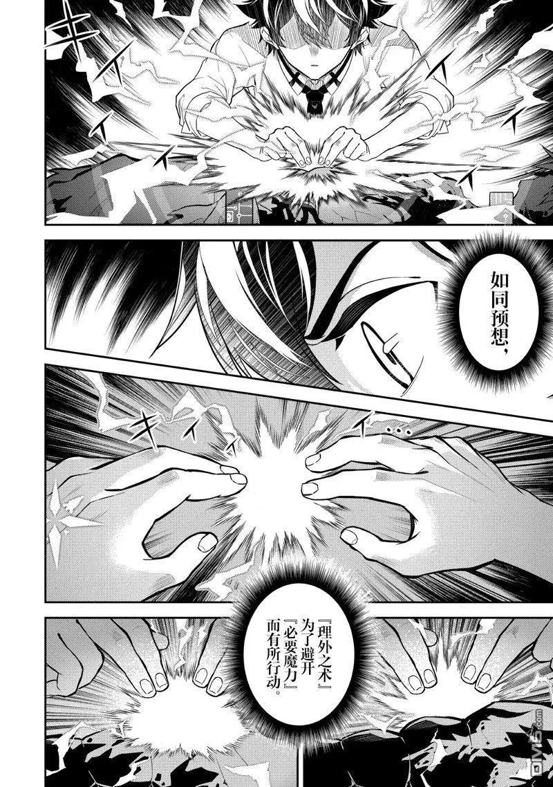 第72.3话 试看版