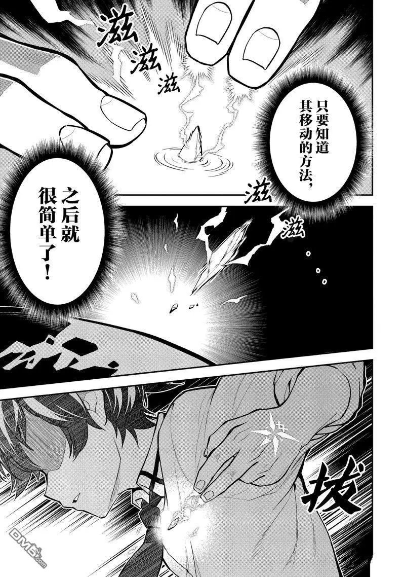 第72.3话 试看版