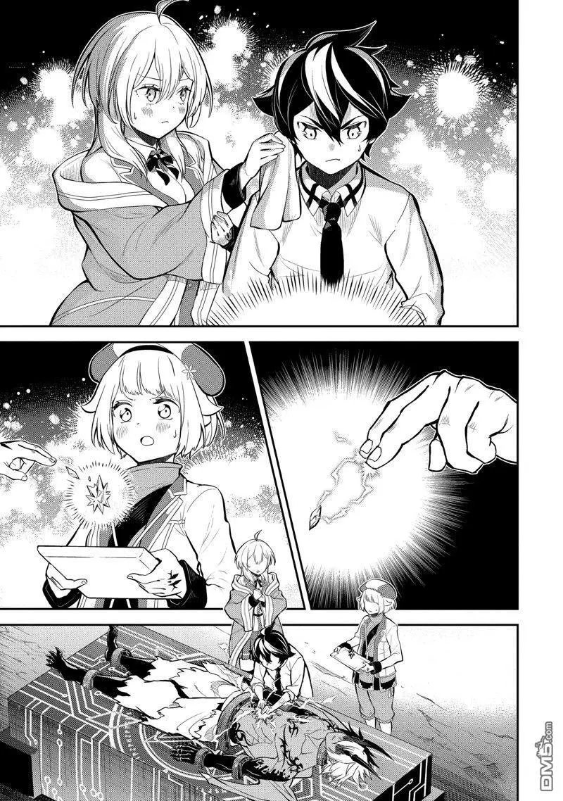 第72.3话 试看版