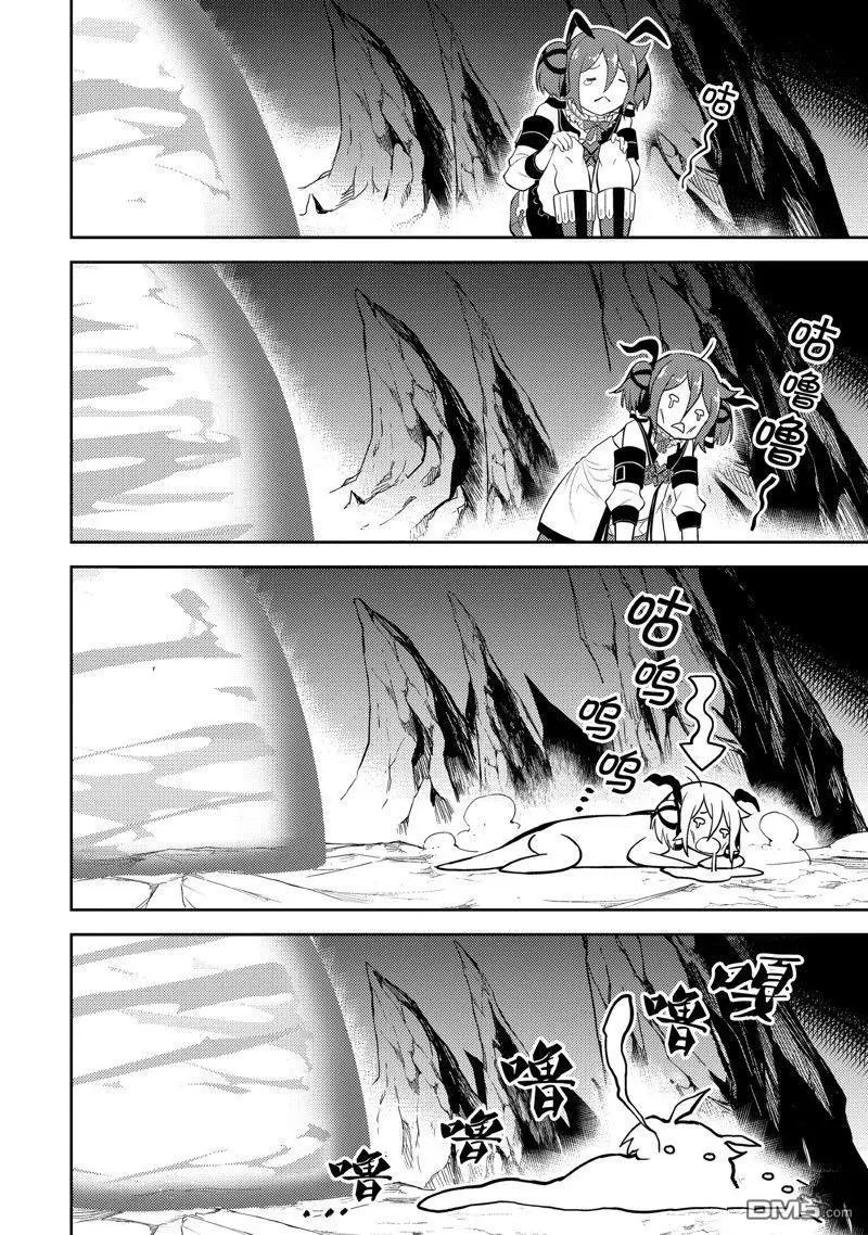 第72.3话 试看版
