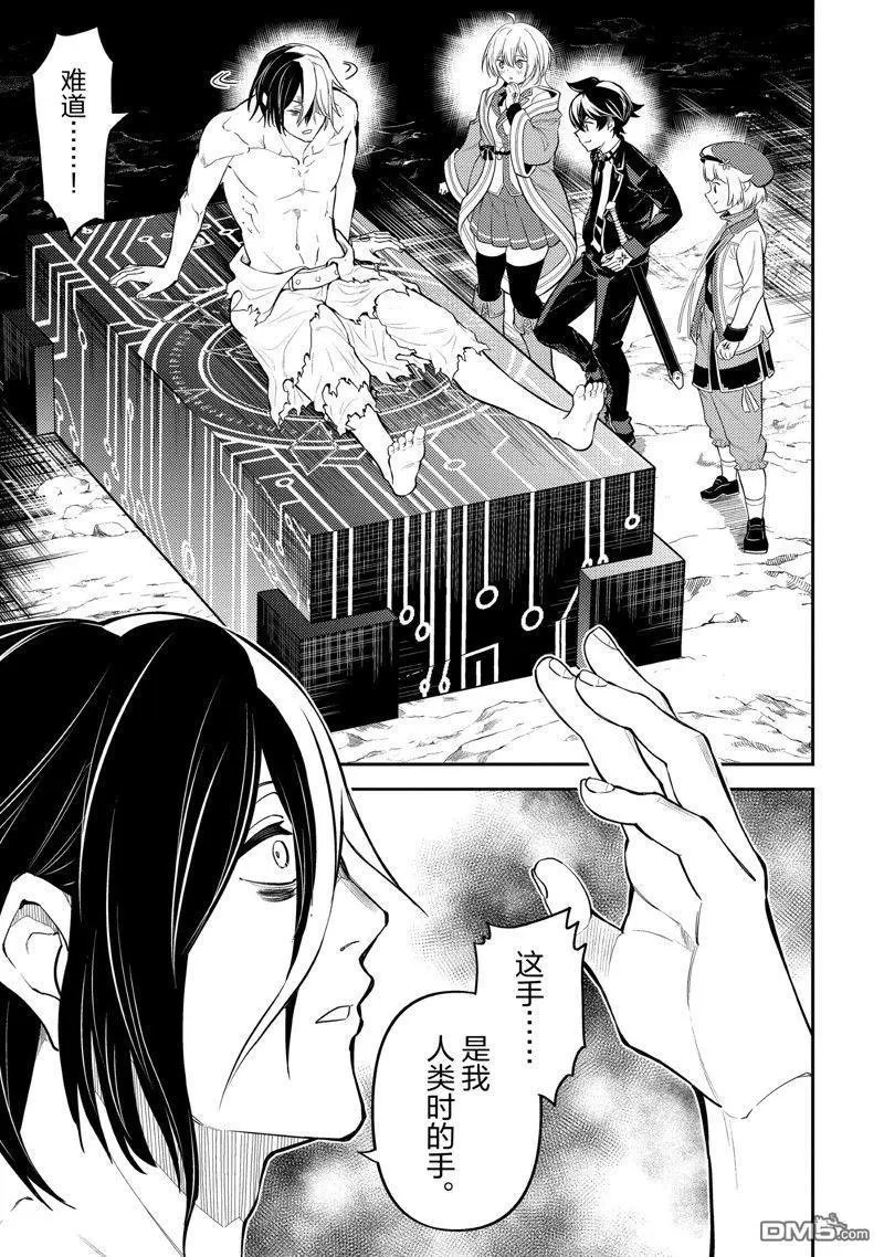 第72.3话 试看版
