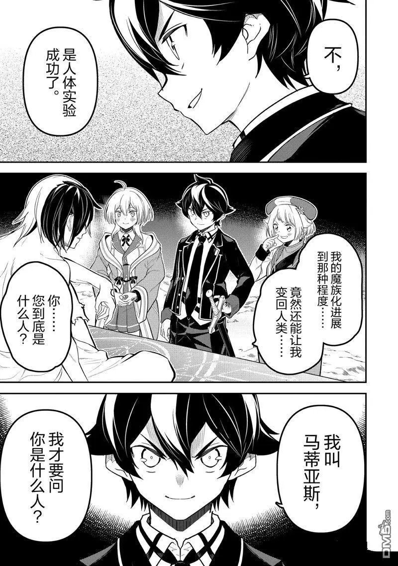 第72.3话 试看版