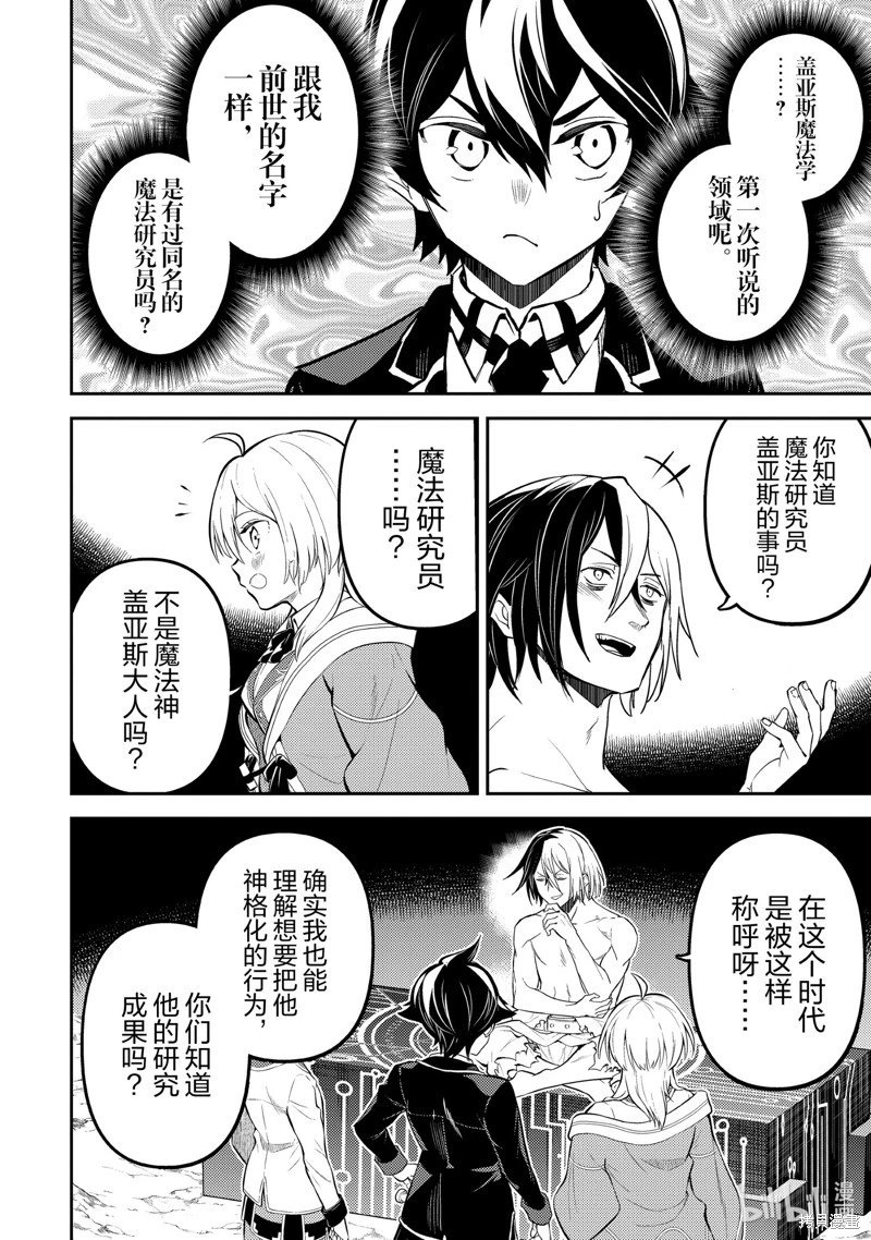 第72.4话