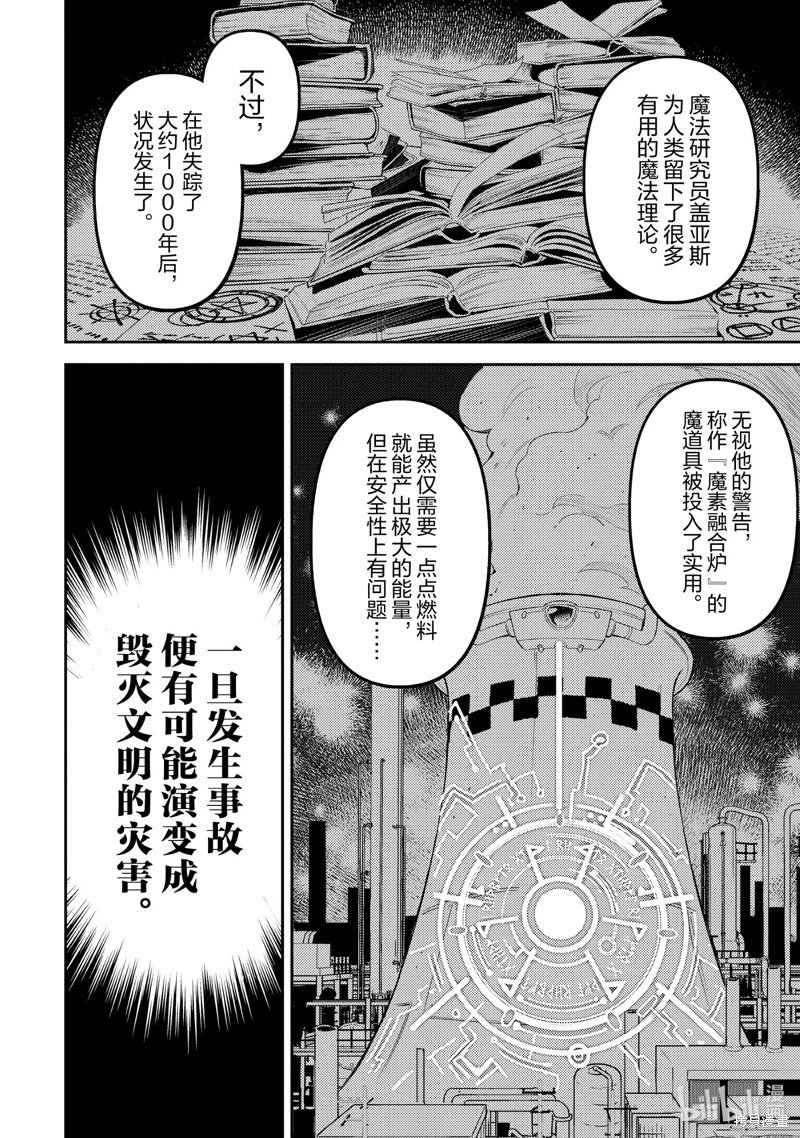 第72.4话