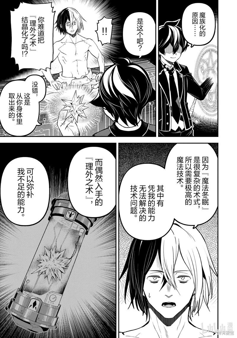 第72.4话