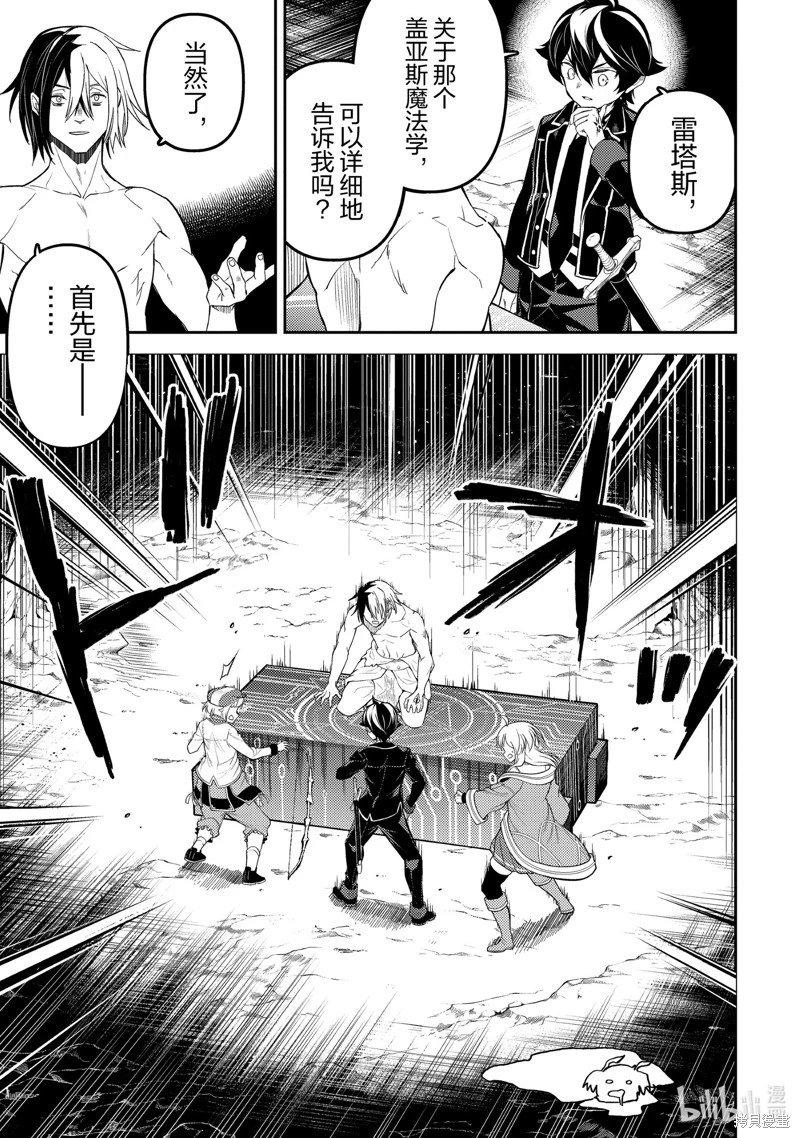 第72.4话