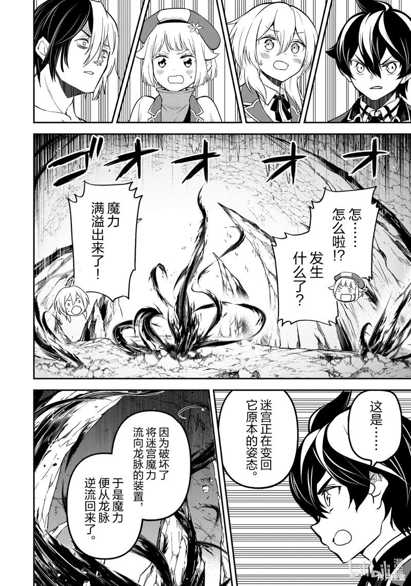 第72.4话