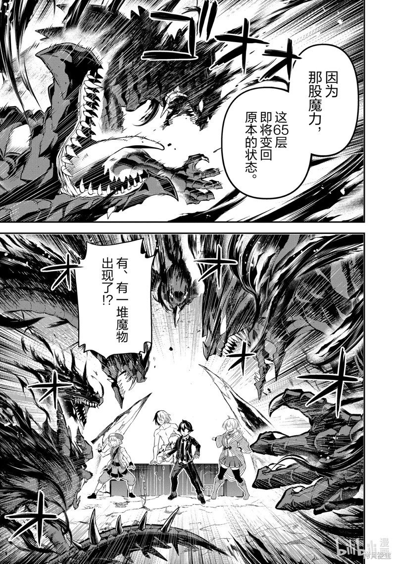 第72.4话