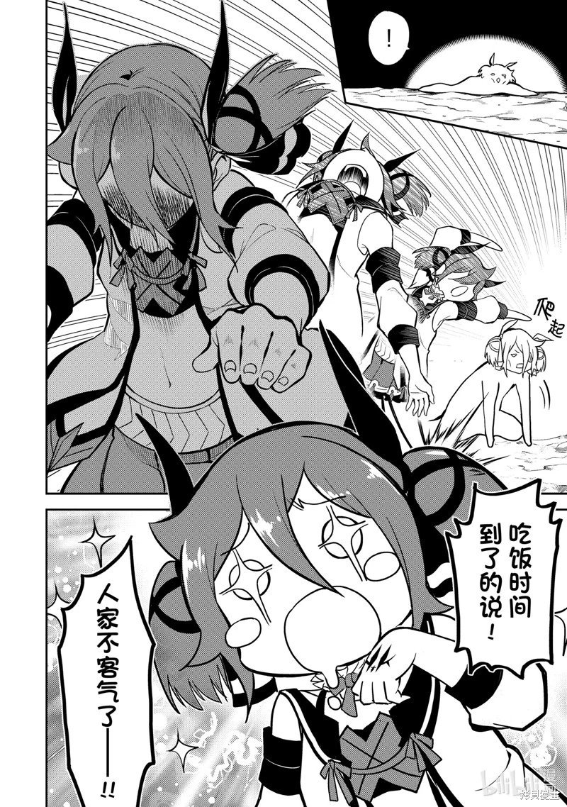第72.4话